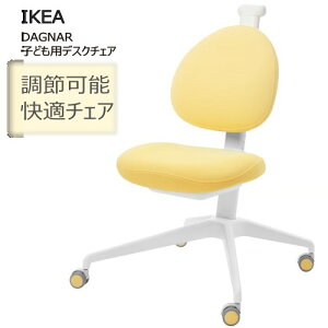 IKEA 202506DAGNAR _Oi[ qǂpfXN`FA CG[  `FA fXN`FAKLF115`185cmtH[ NbVޓ LX^[ ] `FA