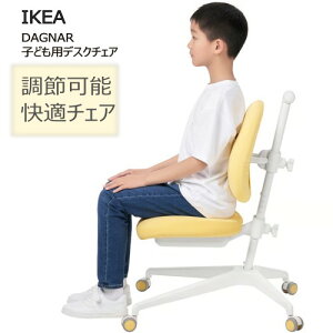 IKEA 202506DAGNAR _Oi[ qǂpfXN`FA CG[  `FA fXN`FAKLF115`185cmtH[ NbVޓ LX^[ ] `FA