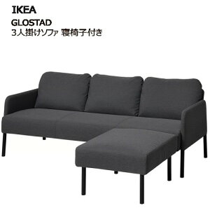 IKEA 202506GLOSTAD OX^[h 3l|\t@ Q֎qt Nj[T _[NO[Vv ݂̂V[g RpNg Ƌ895.144.83