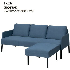 IKEA 202506GLOSTAD OX^[h 3l|\t@ Q֎qt Nj[T ~fBAu[Vv ݂̂V[g RpNg Ƌ695.785.98