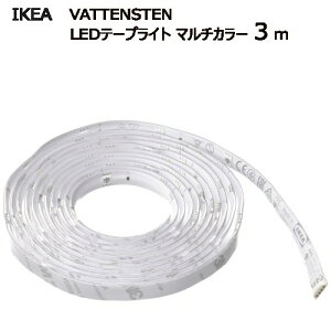 202506VATTENSTEN @beXe LEDe[vCg }`J[ 3 m fR[VCg fR[VƖLEDXeBbNCg Se[v Cg dC Ɩ  V IKEA CP
