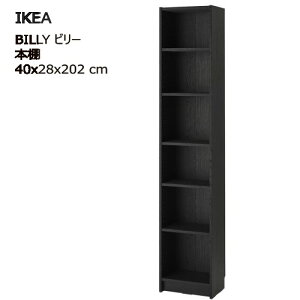 202506BILLY r[ {I I[N 40x28x202 cmi It [Ƌ IKEA CPA  Ƌ404.773.35