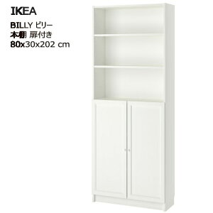 2506BILLY r[ {I t zCg 80x30x202 cmfBXvC[ ډB[ [I I IKEA CPA V IIt995.283.47