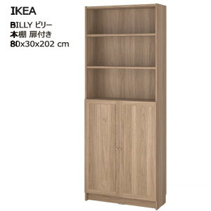 202506BILLY r[ {I t INXx 80x30x202 cmfBXvC[ ډB[ [I I IKEA CPA V IIt894.836.41