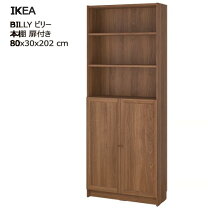 楽天市場】IKEA イケア（ウッドラック｜本棚・ラック・カラーボックス 