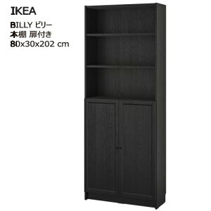 202506BILLY r[ {I t ubN I[N 80x30x202 cmfBXvC[ ډB[ [I I IKEA CPA V IIt494.836.38