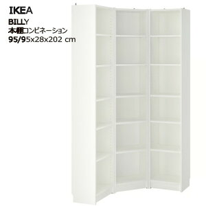 Z[202506BILLY r[ {IRrl[V/R[i[\[V zCg 95/95x28x202 cmi It [Ƌ IKEA CPA  Ƌ995.453.42