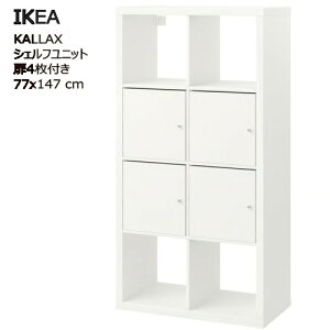 202506KALLAX JbNX@VFtjbg 4t/zCg 77x147 cm[Ƌ IKEA CPA  Ƌ20351884