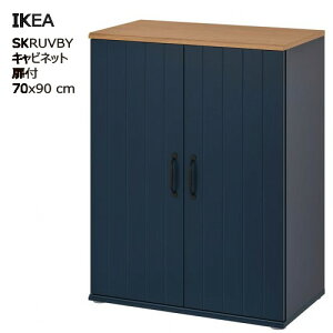 202506SKRUVBY XN[r[ Lrlbg t ubNu[ 70x90 cmډB[ VFtjbg t[Ƌ IKEA CPA  Ƌ Lb`[ {I@rO105.203.59