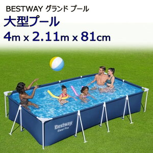 yCOSzy^ 4mz202506BESTWAY Oh v[ 4m x 2.11m x 81cmg ^ƒpv[O v[ ƒp ^75315