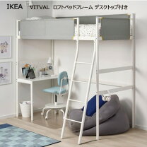 楽天市場】ロフトベッド IKEA（ベッド｜インテリア・寝具・収納）の通販
