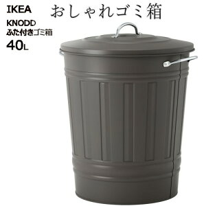 IKEA 202506KNODD Nmbh ӂtS~ O[ 40L ^Ȏ ӂtbNt S~ ݔIKEA CPA  V503.153.14