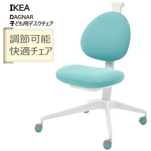 IKEA 202506DAGNAR _Oi[ qǂpfXN`FA ^[RCY  `FA fXN`FAKLF115`185cmtH[ NbVޓ LX^[ `FACX ֎q IKEA