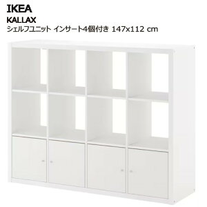@IKEA 202505KALLAX JbNX VFtjbg CT[g4t zCg 147x112 cm[Ƌ IKEA CPA  Ƌ592.782.51