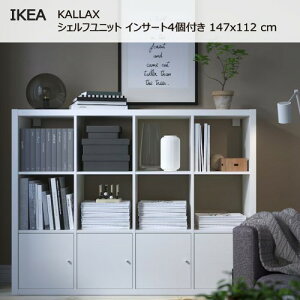 IKEA 202505KALLAX JbNX VFtjbg CT[g4t zCg 147x112 cm[Ƌ IKEA CPA  Ƌ592.782.51