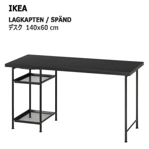 ��202601LAGKAPTEN ���O�J�v�e�� / SP?ND �X�y���h �f�X�N �u���b�N�u���E��/�u���b�N 140x60 cm���x ��v �y�� IKEA �C�P�A ������� �Ƌ�695.638.27