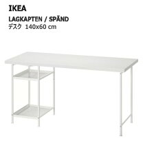 楽天市場】ikea デスク bekantの通販