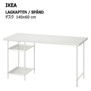 ��202601LAGKAPTEN ���O�J�v�e�� / SP?ND �X�y���h �f�X�N �z���C�g 140x60 cm���x ��v �y�� IKEA �C�P�A ������� �Ƌ�295.636.69
