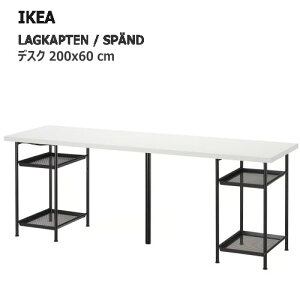 ��202601LAGKAPTEN ���O�J�v�e�� / SP?ND �X�y���h �f�X�N �z���C�g/�u���b�N 200x60 cm��^�f�X�N ���x ��v �y�� IKEA �C�P�A ������� �Ƌ�795.683.63