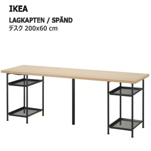 ��202601LAGKAPTEN ���O�J�v�e�� / SP?ND �X�y���h �f�X�N �z���C�g�X�e�C���I�[�N��/�u���b�N 200x60 cm��^�f�X�N ���x ��v �y�� IKEA �C�P�A ������� �Ƌ�195.689.07