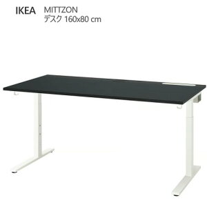 ��202601MITTZON �~�b�c�H�[�� �f�X�N �u���b�N�X�e�C���A�b�V���ޓ˂���/�u���b�N �z���C�g 160x80 cm�������߉\ �ϋv�� �P�[�u�����[ �g���C�t����v �y��IKEA �C�P�A ������� �Ƌ�495.913.79