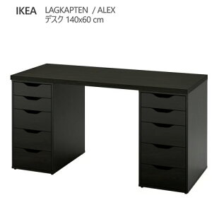 ��202601LAGKAPTEN ���O�J�v�e�� / ALEX �A���N�X �f�X�N �u���b�N�u���E�� 140x60 cm�����o�����j�b�g���x ��v �y�� IKEA �C�P�A ������� �Ƌ�594.321.96