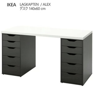 ��202601LAGKAPTEN ���O�J�v�e�� / ALEX �A���N�X �f�X�N �u���b�N�u���E�� 140x60 cm�����o�����j�b�g���x ��v �y�� IKEA �C�P�A ������� �Ƌ�594.319.98