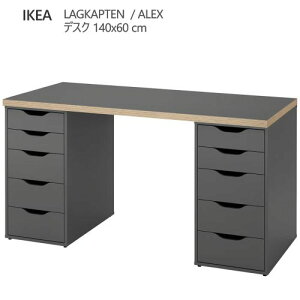 ��202601LAGKAPTEN ���O�J�v�e�� / ALEX �A���N�X �f�X�N �z���C�g�X�e�C���I�[�N��/�u���b�N�u���E�� 140x60 cm�����o�����j�b�g���x ��v �y�� IKEA �C�P�A ������� �Ƌ�995.854.51