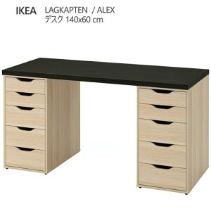��202601LAGKAPTEN ���O�J�v�e�� / ALEX �A���N�X �f�X�N �u���b�N�u���E��/�z���C�g�X�e�C���I�[�N�� 140x60 cm�����o�����j�b�g���x ��v �y�� IKEA �C�P�A ������� �Ƌ�994.321.99
