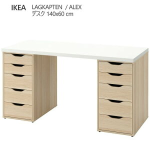 ��202601LAGKAPTEN ���O�J�v�e�� / ALEX �A���N�X �f�X�N �z���C�g/�z���C�g�X�e�C���I�[�N�� 140x60 cm�����o�����j�b�g���x ��v �y�� IKEA �C�P�A ������� �Ƌ�894.320.05