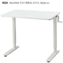 楽天市場】IKEA 昇降テーブル（インテリア・寝具・収納）の通販