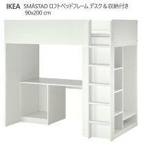 楽天市場】ロフトベッド ダブル ikeaの通販