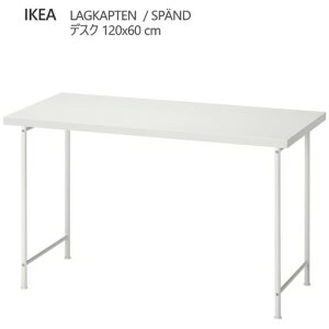 ��202503LAGKAPTEN ���O�J�v�e�� / SP?ND �X�y���h �f�X�N �z���C�g 120x60 cm�R���p�N�g �I�t�B�X ���[�N�X�y�[�X�� �f�X�N �e�[�u�� �׋�����v �y�� �f�X�NIKEA �C�P�A ������� �Ƌ� 295.636.26
