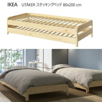 シングル ikea ベッドフレーム シングル・セミダブルベッド ベット 