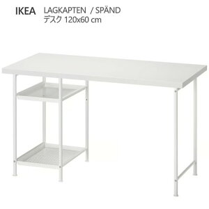 ��202601LAGKAPTEN ���O�J�v�e�� / SP?ND �X�y���h �f�X�N �z���C�g 120x60 cm�y�� �f�X�N �P�[�u�����[ ���[�N�X�y�[�X���x ��v �y�� IKEA �C�P�A ������� �Ƌ�695.636.10