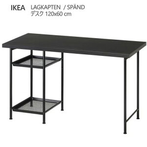 ��202601LAGKAPTEN ���O�J�v�e�� / SP?ND �X�y���h �f�X�N �u���b�N�u���E��/�u���b�N 120x60 cm�y�� �f�X�N �P�[�u�����[ ���[�N�X�y�[�X���x ��v �y�� IKEA �C�P�A ������� �Ƌ�095.636.51