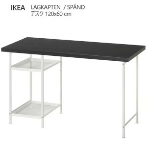 ��202601LAGKAPTEN ���O�J�v�e�� / SP?ND �X�y���h �f�X�N �u���b�N�u���E��/�z���C�g 120x60 cm�y�� �f�X�N �P�[�u�����[ ���[�N�X�y�[�X���x ��v �y�� IKEA �C�P�A ������� �Ƌ�395.636.21