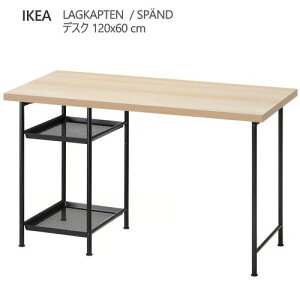 ��202601LAGKAPTEN ���O�J�v�e�� / SP?ND �X�y���h �f�X�N �z���C�g�X�e�C���I�[�N��/�u���b�N 120x60 cm�y�� �f�X�N �P�[�u�����[ ���[�N�X�y�[�X���x ��v �y�� IKEA �C�P�A ������� �Ƌ�295.636.45