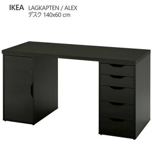 ��202601LAGKAPTEN ���O�J�v�e�� / ALEX �A���N�X �f�X�N �u���b�N�u���E��/�u���b�N 140x60 cm�����o�����j�b�g���x ��v �y�� IKEA �C�P�A ������� �Ƌ�695.214.94
