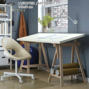 ��202602LAGKAPTEN ���O�J�v�e�� / MITTBACK �~�b�g�o�b�N �f�X�N �z���C�g/�o�[�` 140x60 cm���x ��v �y�� IKEA �C�P�A ������� �Ƌ�994.171.94