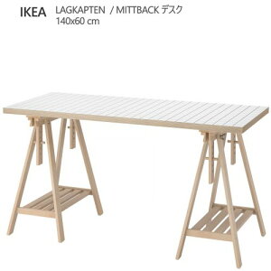 ��202602LAGKAPTEN ���O�J�v�e�� / MITTBACK �~�b�g�o�b�N�@�f�X�N �z���C�g 140x60 cm���x ��v �y�� IKEA �C�P�A ������� �Ƌ�195.084.85