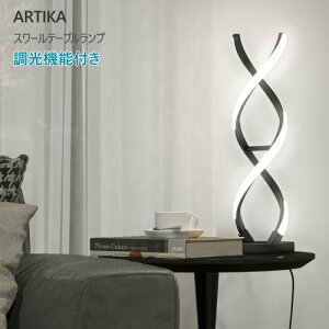 ���y�݌Ɍ���z202602ARTIKA �X���[���e�[�u�������v �u���b�N SWIRL TABLE LAMP �点��� �^�b�`�X�C�b�` �d��ON/OFF �������� �ő�750���[���� �����e�i���X�s�v �������@�����v�@���C�g57814