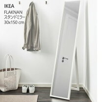 楽天市場】IKEA（スタンドミラー｜鏡）：インテリア・寝具・収納の通販