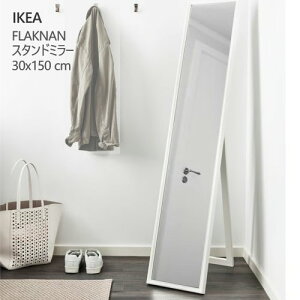 IKEA 鏡」の人気商品一覧・価格比較 - 価格.com