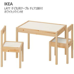 IKEA テーブル チェア」の人気商品一覧・価格比較 - 価格.com