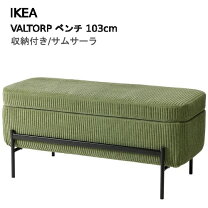 楽天市場】ダイニングベンチ IKEAの通販