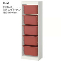 楽天市場】ikea 棚（完成品/要組立要組立品）（収納｜子供部屋用 