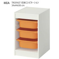 楽天市場】ikea ラック（奥行（cm）40 ～ 49.9）（収納｜子供部屋用 