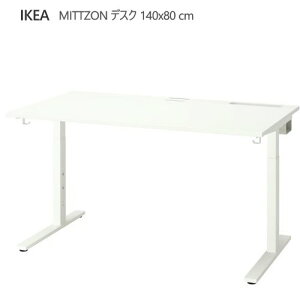 ��202603MITTZON �~�b�c�H�[�� �f�X�N �z���C�g 140x80 cm�������߉\ �ϋv�� �P�[�u�����[ �g���C�t����v �y��IKEA �C�P�A ������� �Ƌ�395.281.14