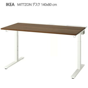 ��202603MITTZON �~�b�c�H�[�� �f�X�N �o�[�`�ޓ˂���/�z���C�g 140x80 cm�������߉\ �ϋv�� �P�[�u�����[ �g���C�t����v �y��IKEA �C�P�A ������� �Ƌ�295.281.43